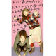 Illustration for article titled Hey Ladies, Want Long Legs? Go to a Japanese Arcade.